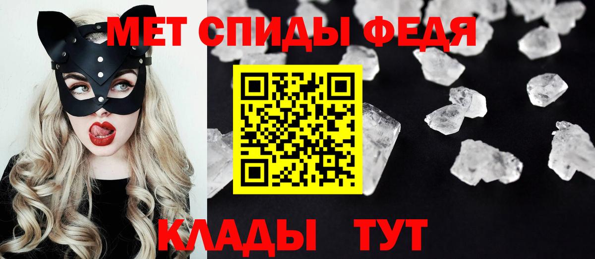 АМФ 98% Зеленогорск