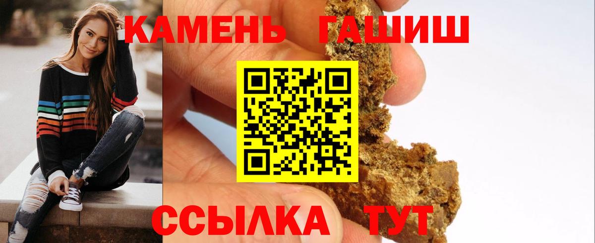 Зеленогорск  МАРИХУАНА  МЕТ  Кокаин  ГАШИШ  ГАШИШ  Вход с VPN  Купить закладку  МЕФ  