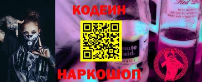 дживик Беслан