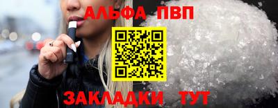 ГАЛЛЮЦИНОГЕННЫЕ ГРИБЫ Бийск