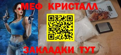 дживик Беслан