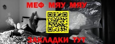 ГАЛЛЮЦИНОГЕННЫЕ ГРИБЫ Бийск