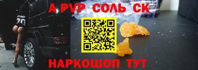 первитин Берёзовский