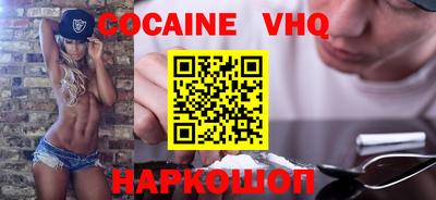 ГАЛЛЮЦИНОГЕННЫЕ ГРИБЫ Бийск