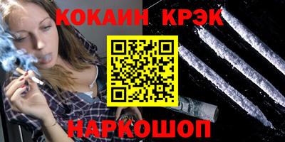 ГАЛЛЮЦИНОГЕННЫЕ ГРИБЫ Бийск