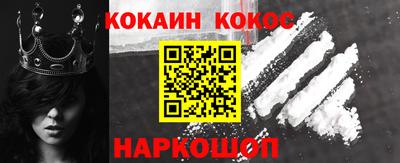 ГАЛЛЮЦИНОГЕННЫЕ ГРИБЫ Бийск