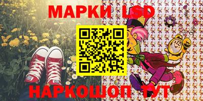 ГАЛЛЮЦИНОГЕННЫЕ ГРИБЫ Бийск