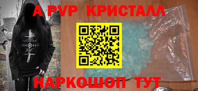 ГАЛЛЮЦИНОГЕННЫЕ ГРИБЫ Бийск