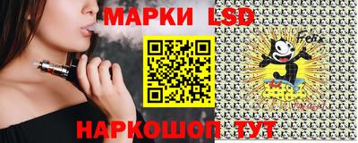 ГАЛЛЮЦИНОГЕННЫЕ ГРИБЫ Бийск