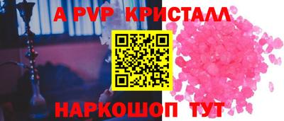 первитин Берёзовский
