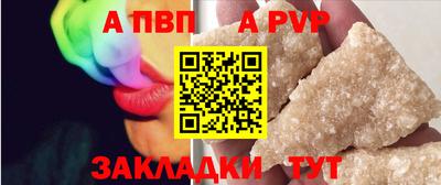 первитин Берёзовский