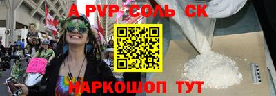 первитин Берёзовский
