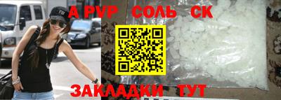 ГАЛЛЮЦИНОГЕННЫЕ ГРИБЫ Бийск