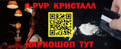 дживик Беслан