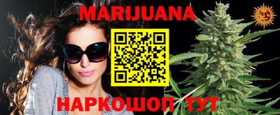 ГАЛЛЮЦИНОГЕННЫЕ ГРИБЫ Бийск