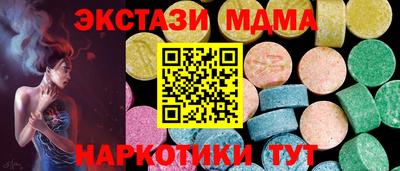 ГАЛЛЮЦИНОГЕННЫЕ ГРИБЫ Бийск
