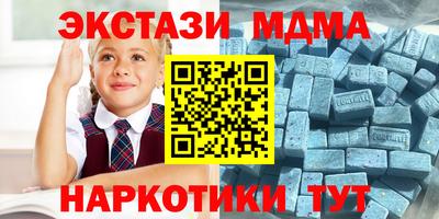 дживик Беслан
