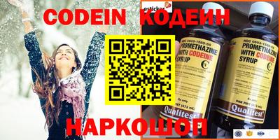 первитин Берёзовский
