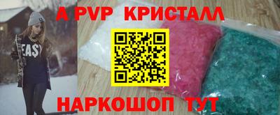 первитин Берёзовский