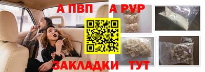 ГАЛЛЮЦИНОГЕННЫЕ ГРИБЫ Бийск