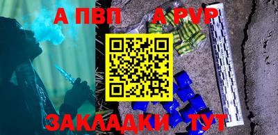 первитин Берёзовский