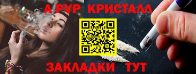 дживик Беслан