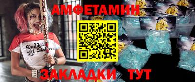ГАЛЛЮЦИНОГЕННЫЕ ГРИБЫ Бийск