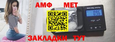 дживик Беслан
