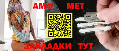 дживик Беслан