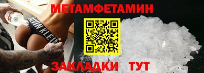 дживик Беслан