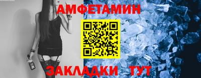 прущие грибы Кизляр