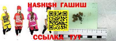 ГАЛЛЮЦИНОГЕННЫЕ ГРИБЫ Бийск