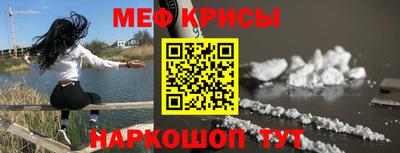 дживик Беслан