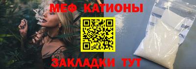 дживик Беслан