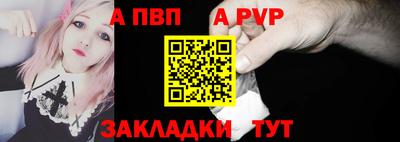 дживик Беслан