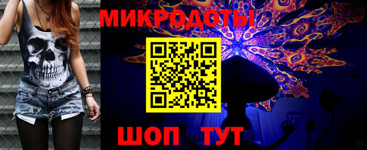 Галлюциногенные грибы Magic Shrooms  Галлюциногенные грибы Cubensis  наркошоп  Зеленогорск  Вход с VPN 