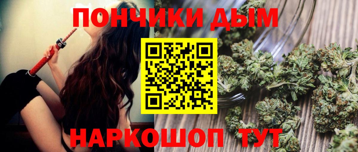 МАРИХУАНА Bruce Banner Зеленогорск