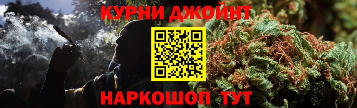 Каннабис AK-47  Канабис индика  Вход с VPN  Конопля марихуана  Канабис SATIVA & INDICA  Зеленогорск 